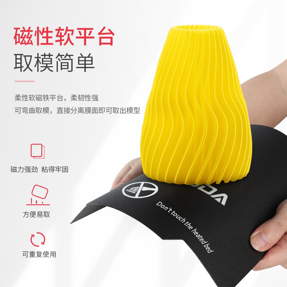 新品重磅上市| D2 性比價(jià)最高的3D打印機(jī)