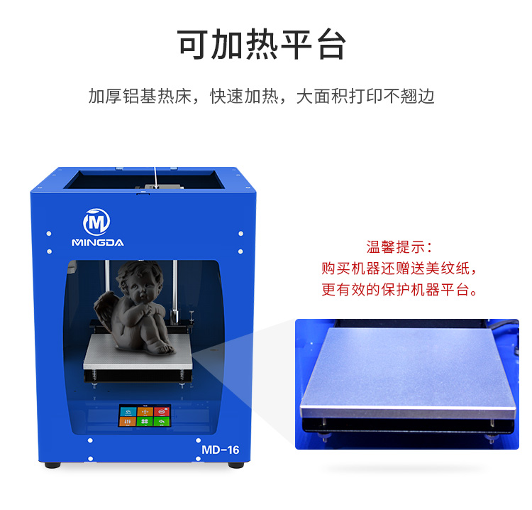 MD-16 - 藍(lán)色(圖11) MD-16 - 藍(lán)色(圖11)