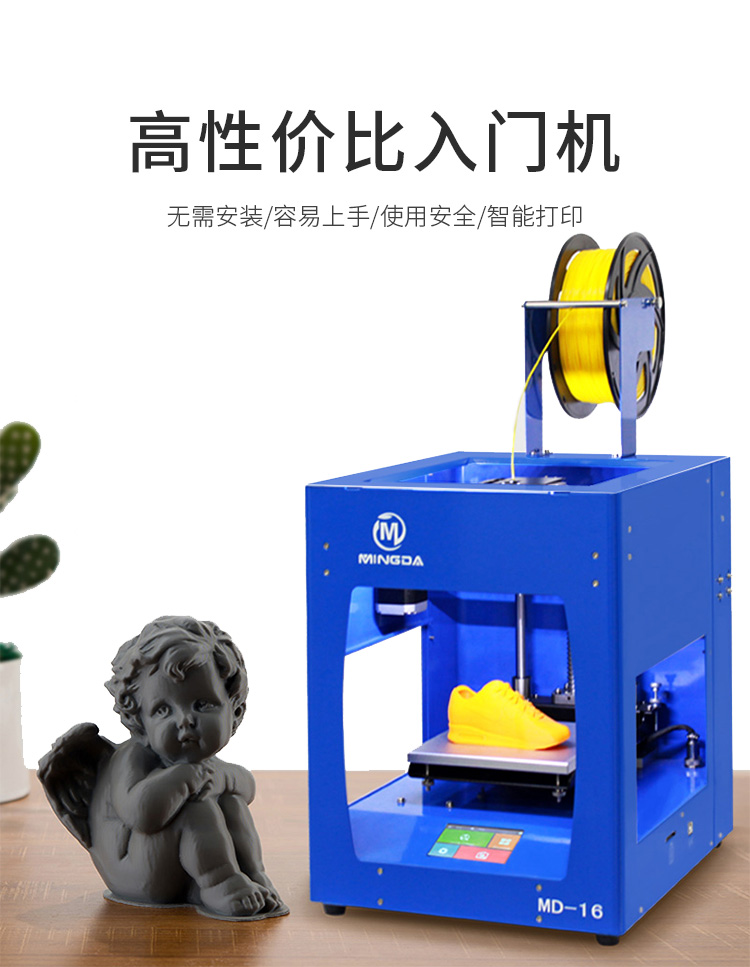 MD-16 - 藍(lán)色(圖1) MD-16 - 藍(lán)色(圖1)