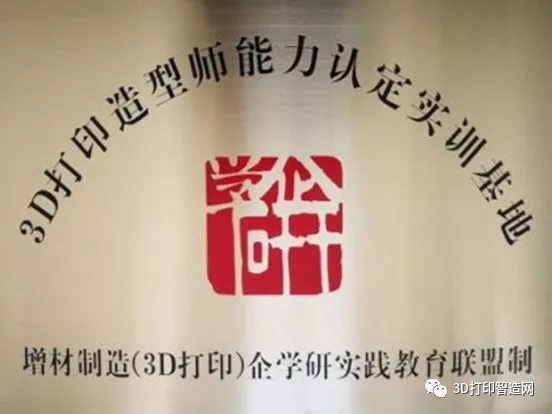 當(dāng)3D打印造型師成為一種職業(yè)........(圖3)