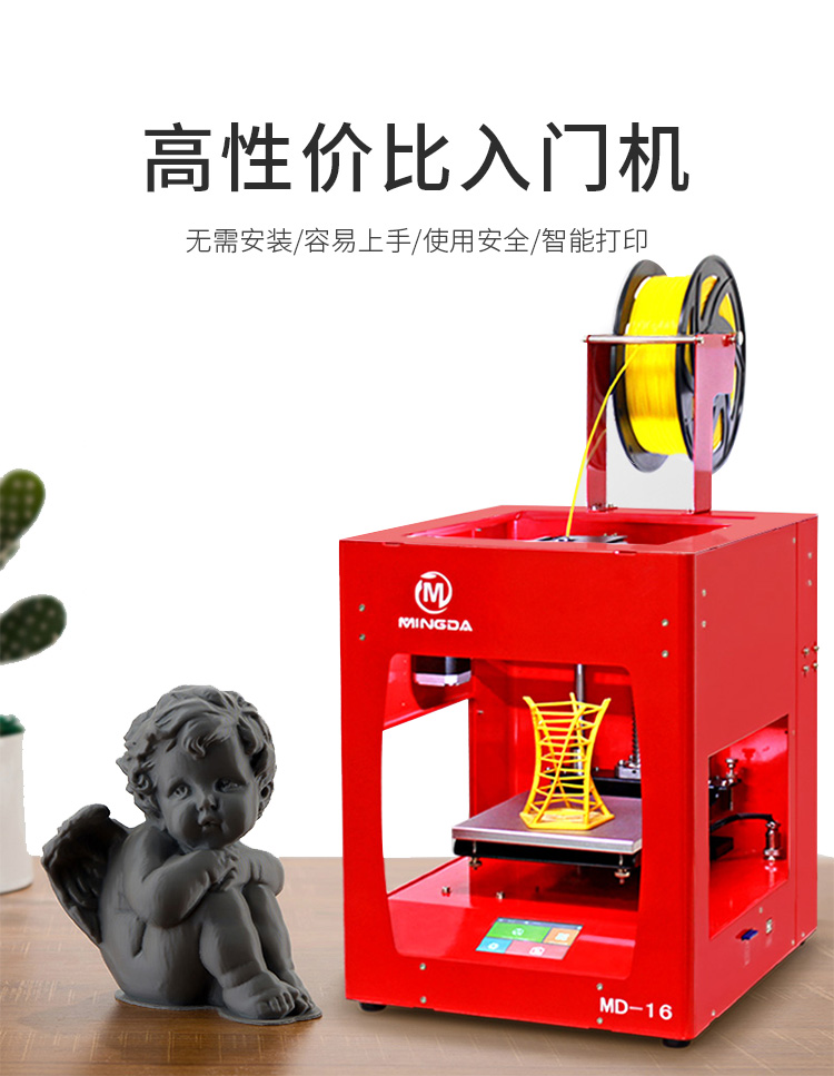 MD-16 - 紅色(圖1) MD-16 - 紅色(圖1)