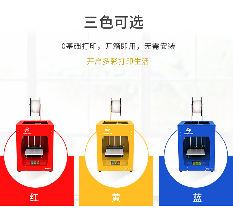 MD-16 - 藍(lán)色(圖2) MD-16 - 藍(lán)色(圖2)