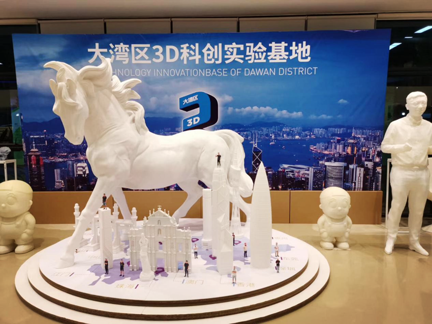 洋明達(dá)3D打印機驚艷亮相“大灣區(qū)3D科創(chuàng)實驗基地”(圖1) 洋明達(dá)3D打印機驚艷亮相“大灣區(qū)3D科創(chuàng)實驗基地”(圖1)